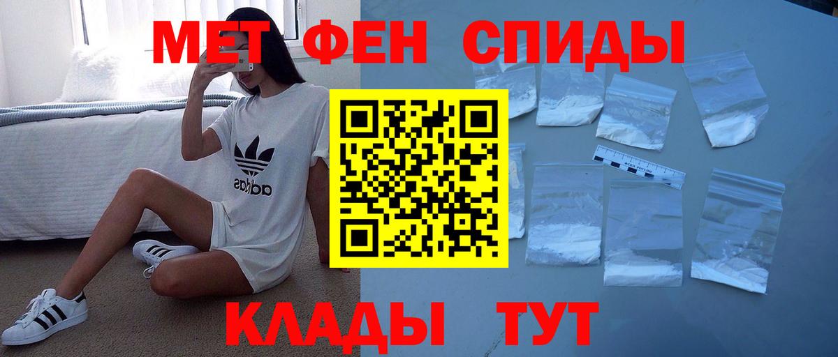 АМФ VHQ  Амфетамин  АМФ  Кропоткин  Вход с VPN 