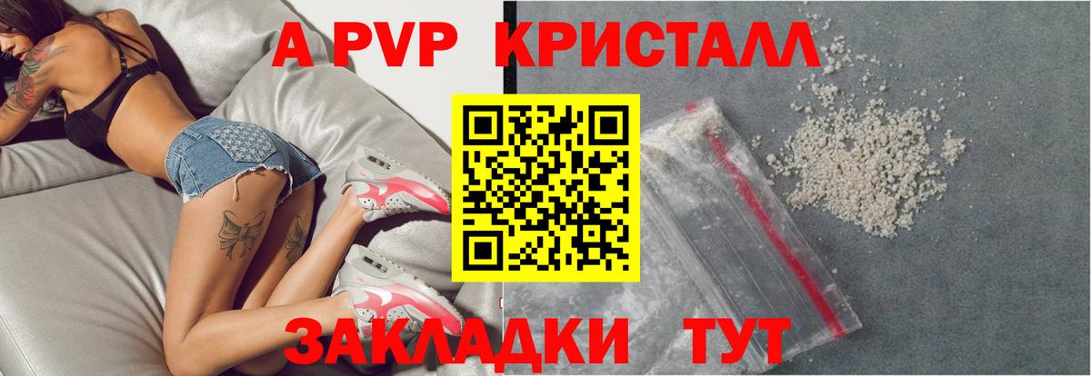 КОКАИН  Кропоткин  Канабис  Вход с VPN  ГАШИШ  Метамфетамин  Меф МЯУ МЯУ кристаллы  ГАШ 
