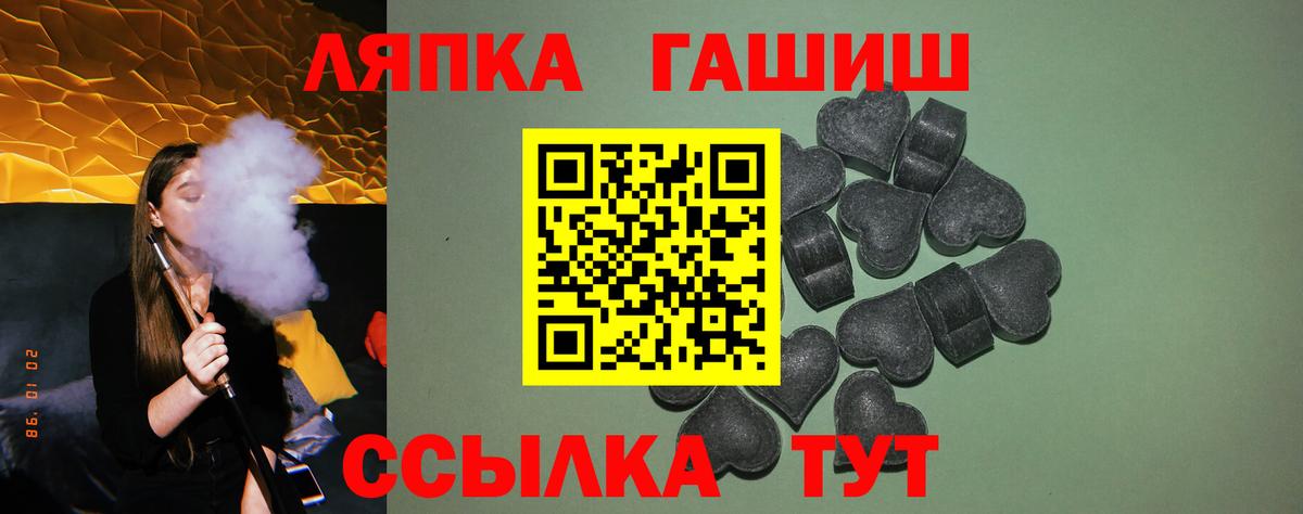 ГАШИШ хэш Кропоткин