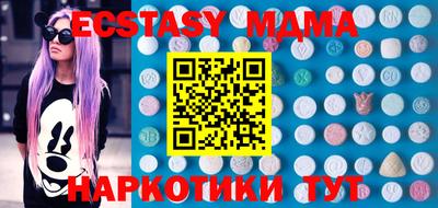 ECSTASY Кингисепп