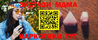 ECSTASY Кингисепп