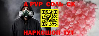 марки lsd Кинель