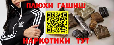 марки lsd Кинель