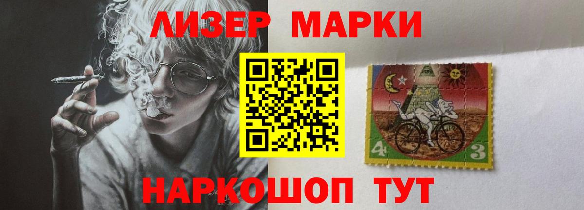 hydra как войти  LSD-25 экстази кислота  ЛСД экстази кислота  Вход с VPN  Кропоткин 