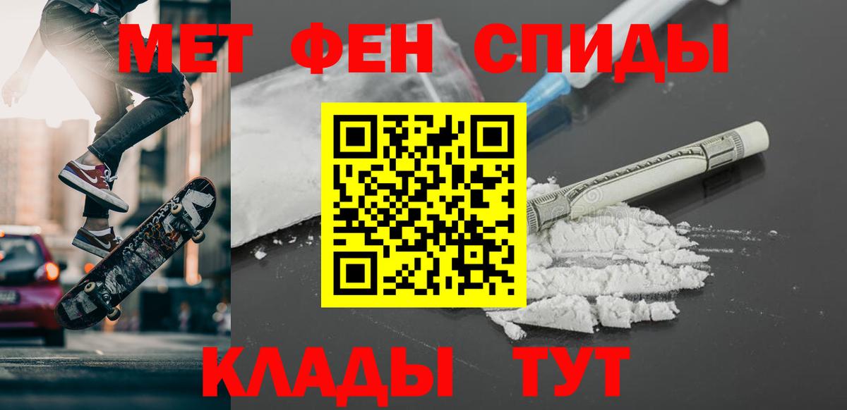 МЕТАМФЕТАМИН витя Кропоткин