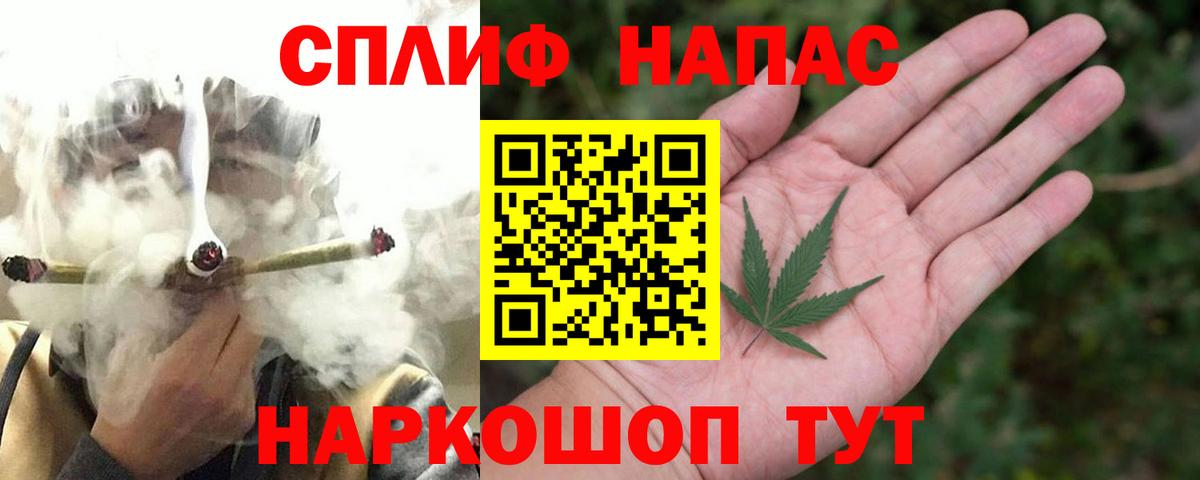 Конопля сатива  Вход с VPN  Шишки марихуана индика  Бошки марихуана MAZAR  Кропоткин  МАРИХУАНА индика 