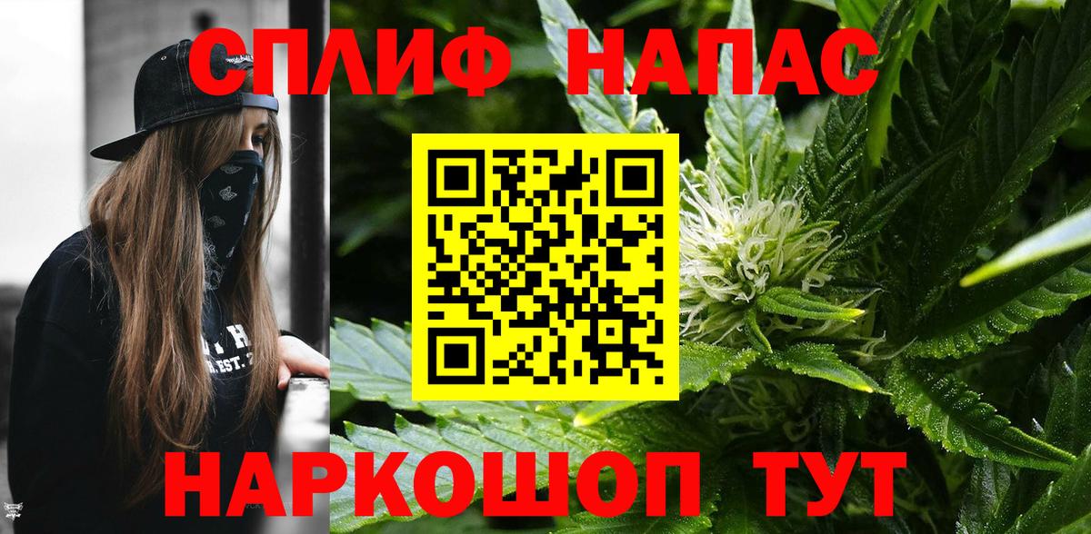 МАРИХУАНА LSD WEED Кропоткин